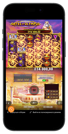 Gates of Olympus Slot En Rejse Gennem Guderne 738254906